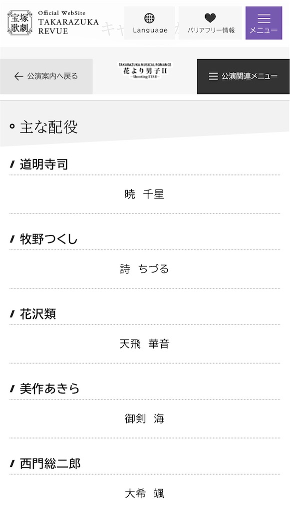 f:id:MadameSoleil:20260114092005j:image