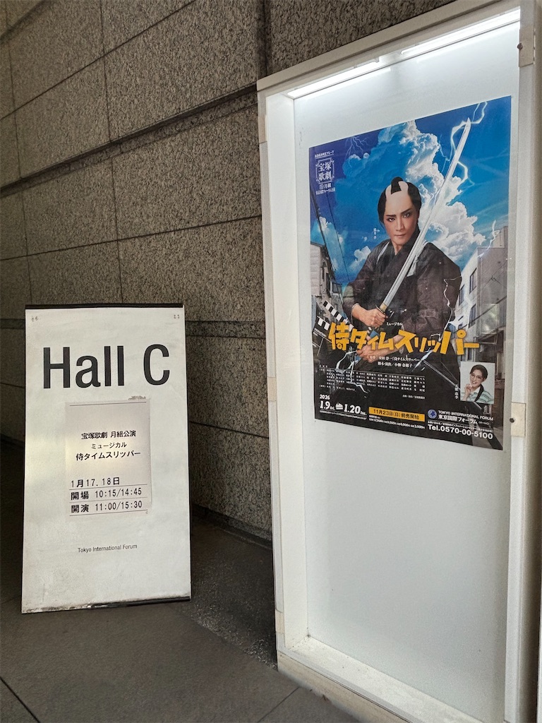 f:id:MadameSoleil:20260117163200j:image