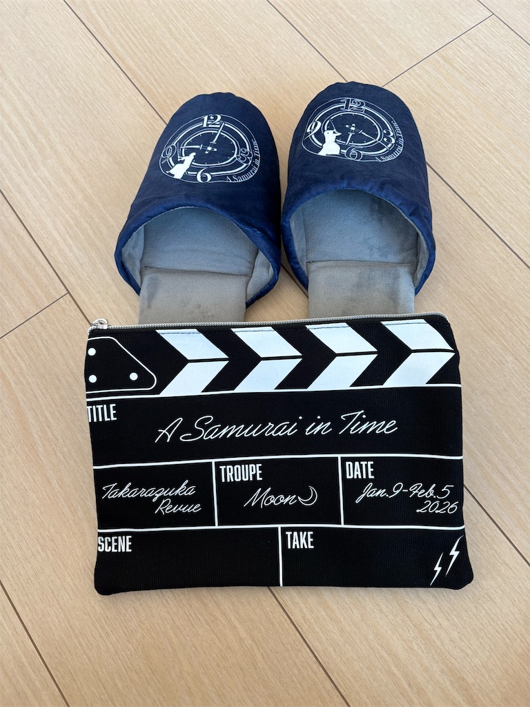 f:id:MadameSoleil:20260117174053j:image