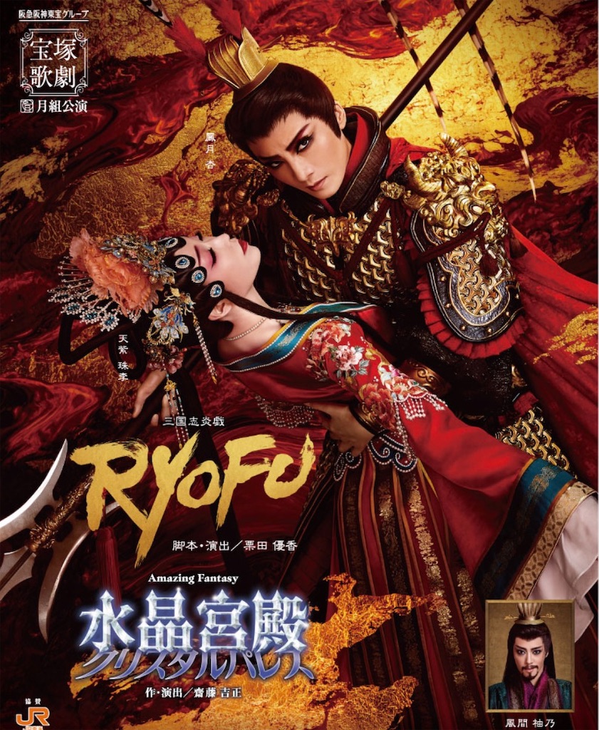 f:id:MadameSoleil:20260118091500j:image