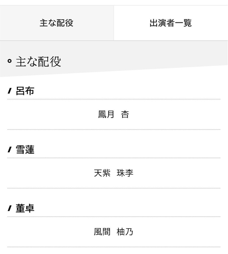 f:id:MadameSoleil:20260118091824j:image