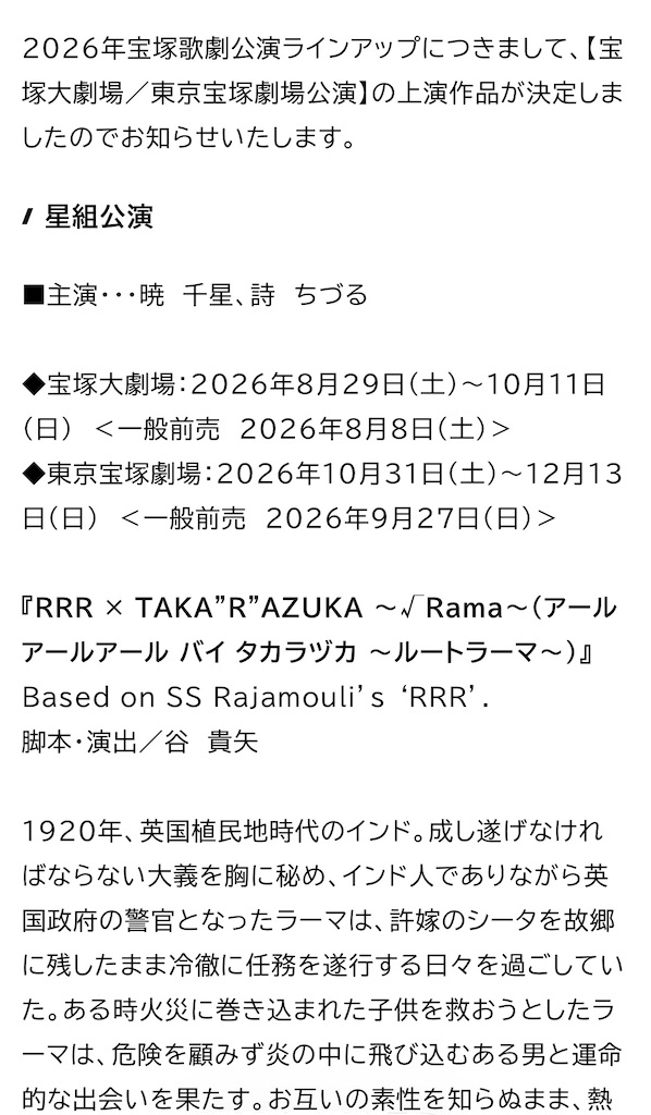 f:id:MadameSoleil:20260118093028j:image