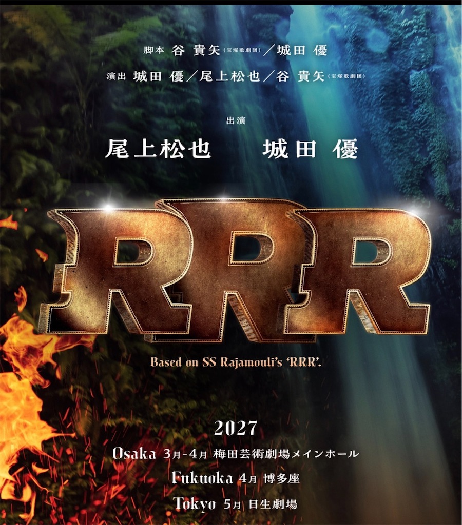 f:id:MadameSoleil:20260118095914j:image