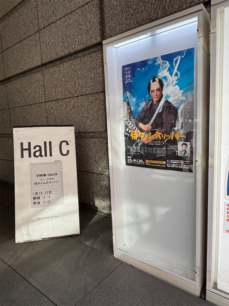 f:id:MadameSoleil:20260119190232j:image