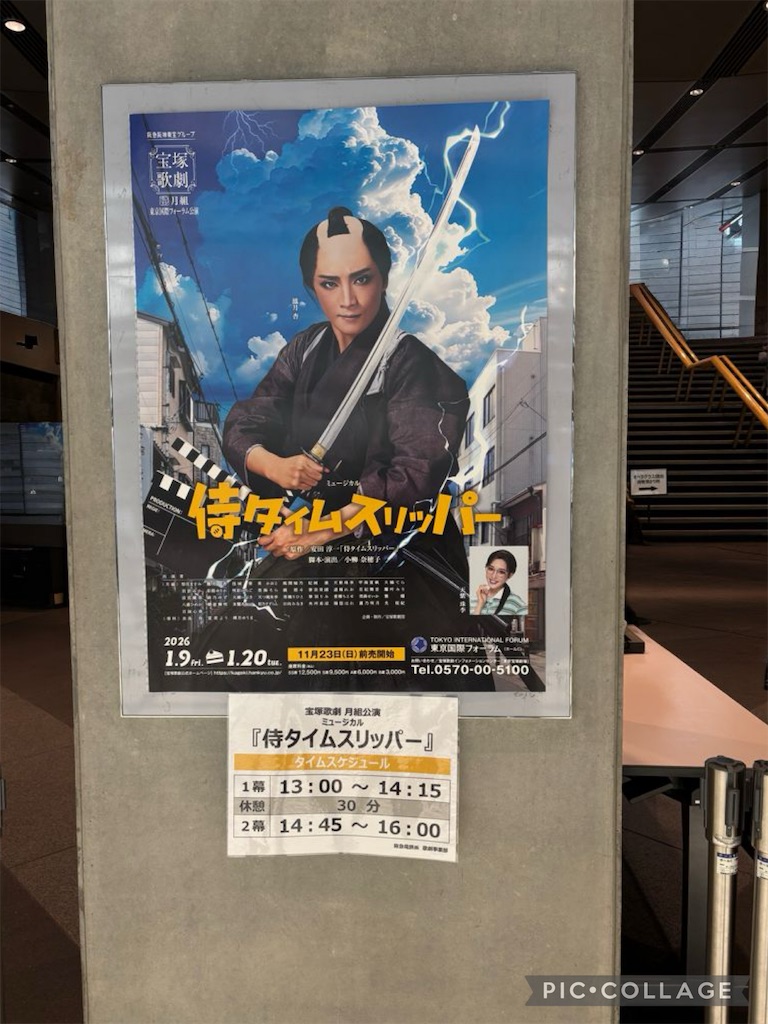 f:id:MadameSoleil:20260119222408j:image