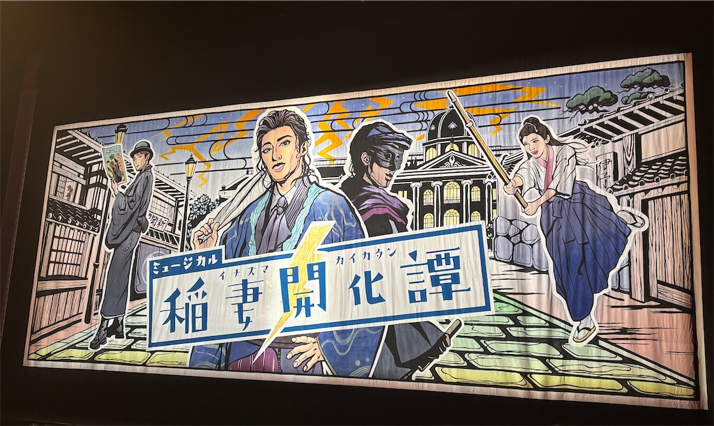 f:id:MadameSoleil:20261004184802j:image
