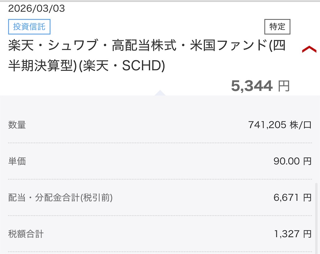 f:id:Madaox:20260413014250j:image
