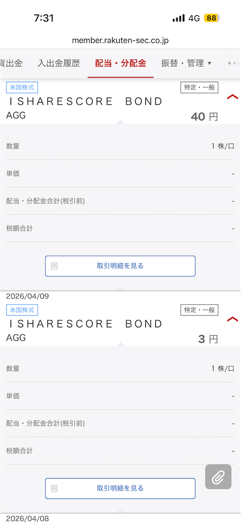 f:id:Madaox:20260506002012p:image f:id:Madaox:20260506002012p:image