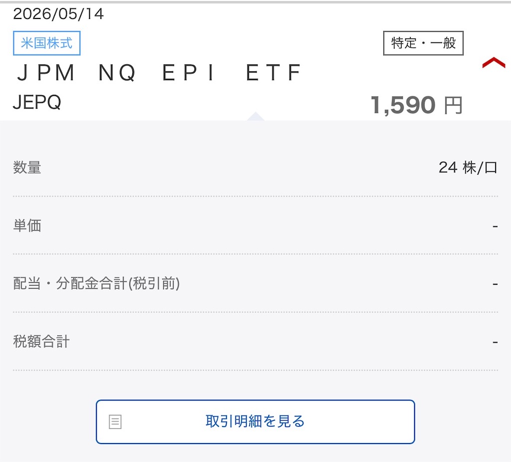 f:id:Madaox:20260528073235j:image
