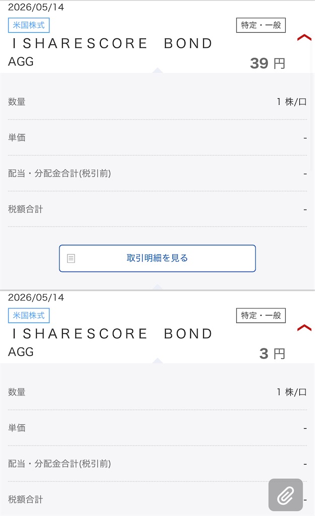 f:id:Madaox:20260528073248j:image
