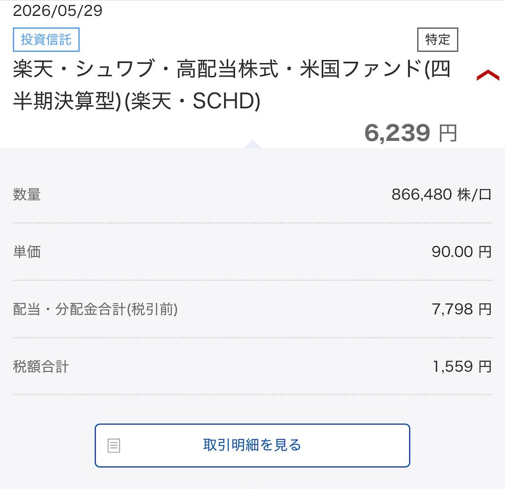 f:id:Madaox:20260528073300j:image