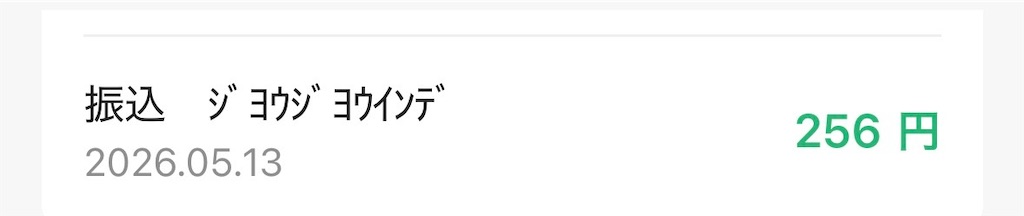 f:id:Madaox:20260628013551j:image