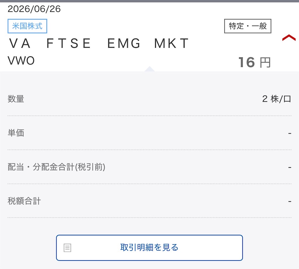 f:id:Madaox:20260628142436j:image