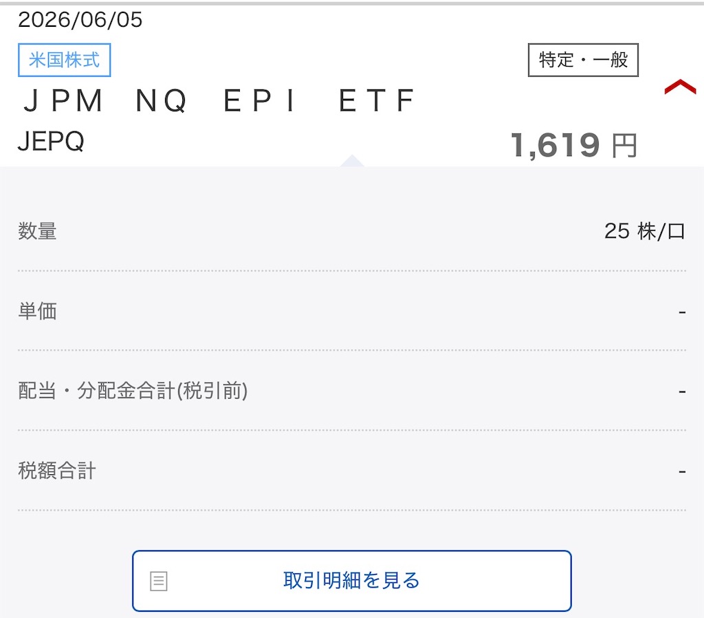 f:id:Madaox:20260628142440j:image