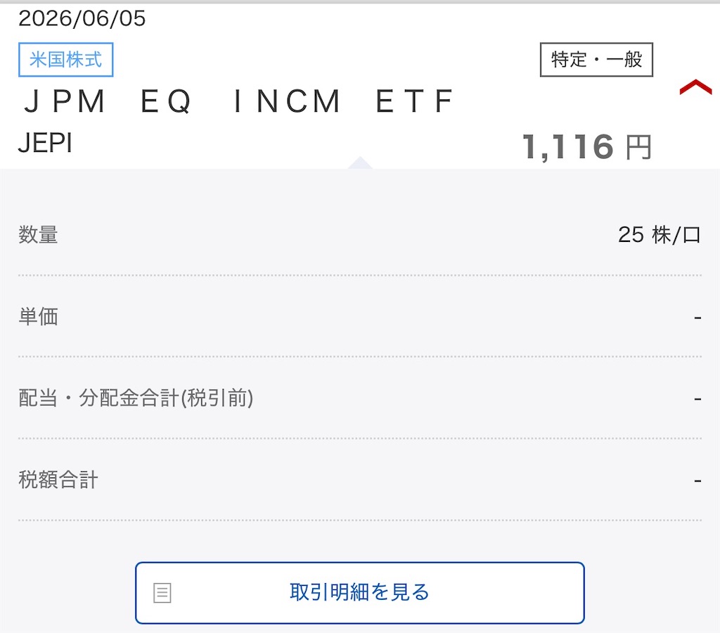 f:id:Madaox:20260628142451j:image