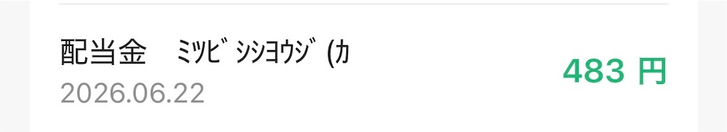 f:id:Madaox:20260628222305j:image