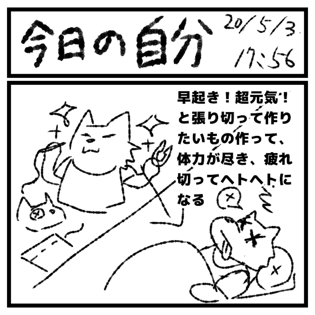 f:id:Madder528:20200503233446p:image f:id:Madder528:20200503233446p:image