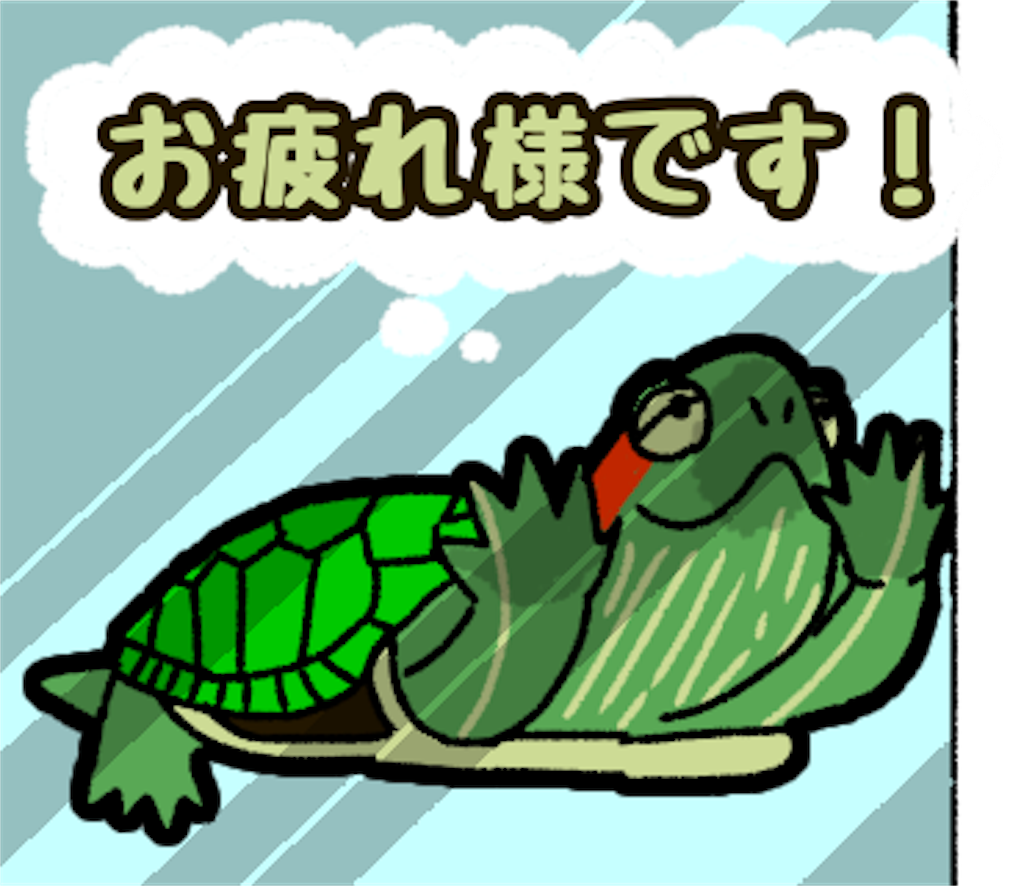 f:id:Madder528:20200526150034p:image f:id:Madder528:20200526150034p:image