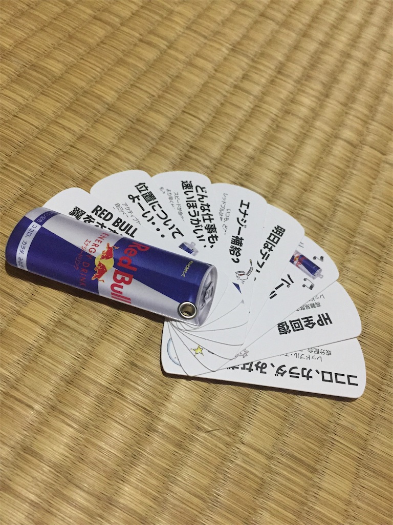 f:id:Madnakaren:20181020221555j:image f:id:Madnakaren:20181020221555j:image