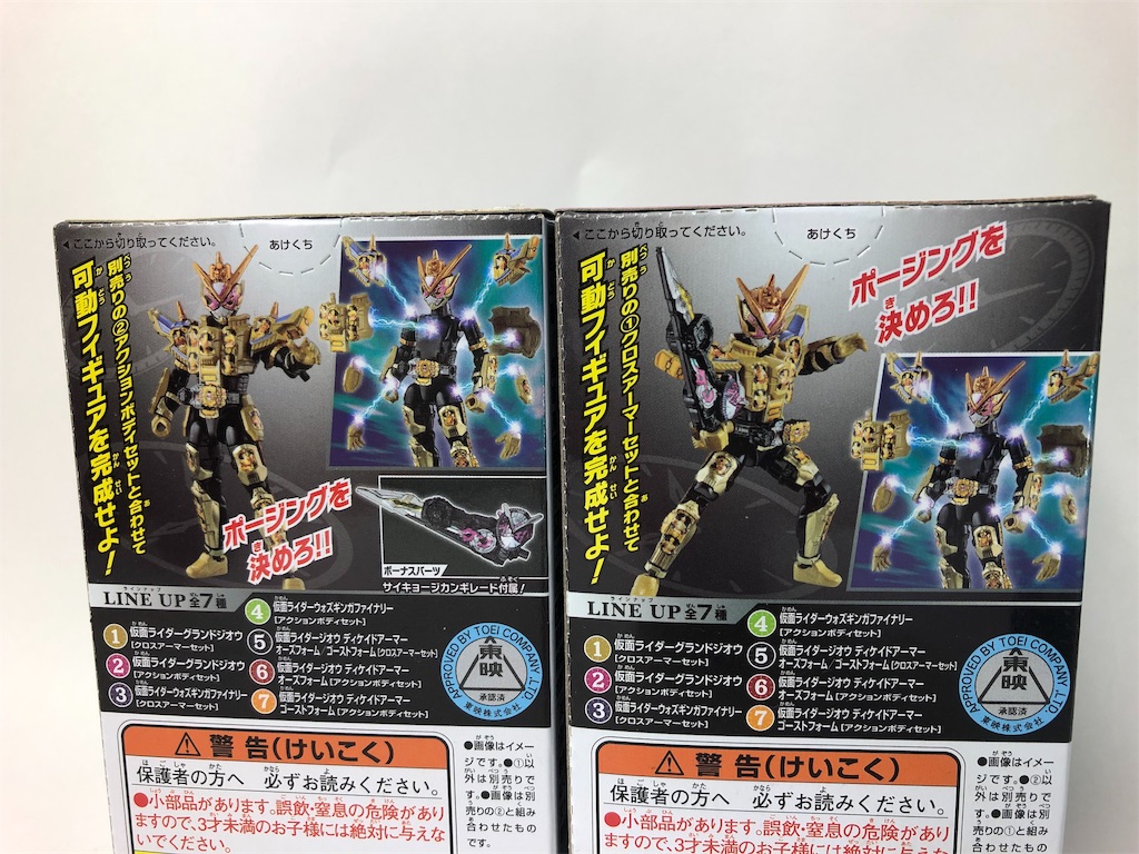 f:id:Madnakaren:20190710173710j:image