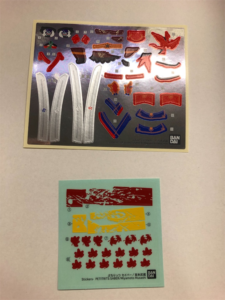 f:id:Madnakaren:20200310150132j:image