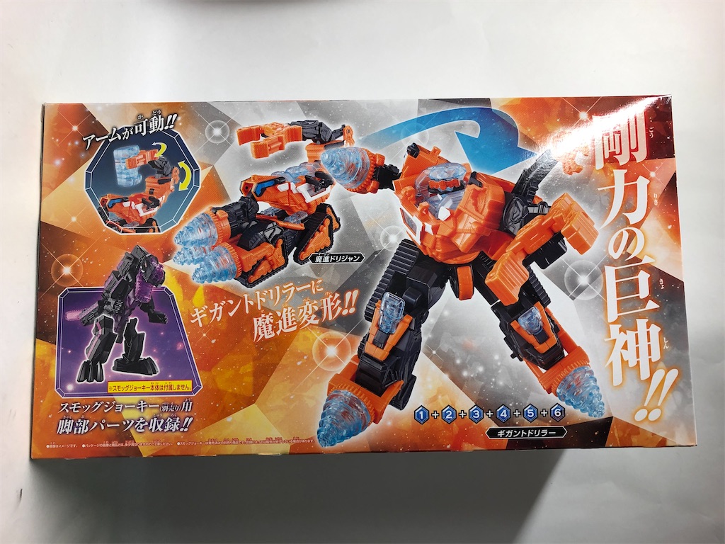 f:id:Madnakaren:20200725150825j:image