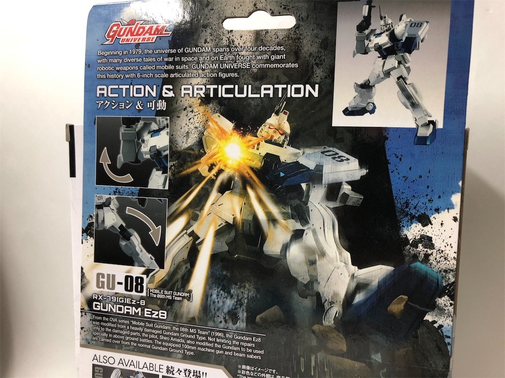 f:id:Madnakaren:20200730204312j:image