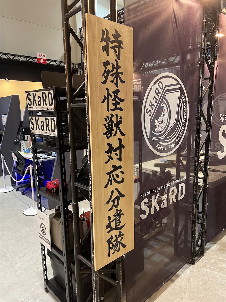 f:id:Madnakaren:20230825201034j:image f:id:Madnakaren:20230825201034j:image