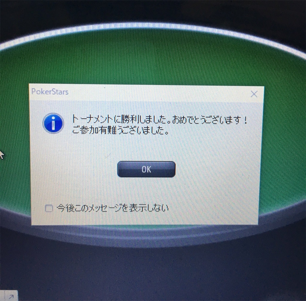 f:id:Madora4645:20190420033613j:image