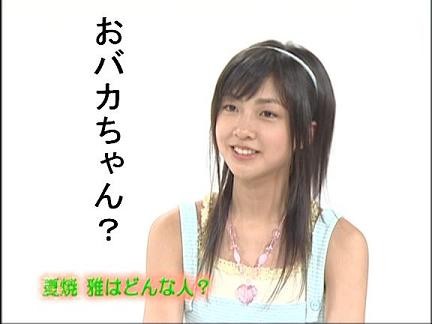 f:id:MaebA:20090815214518j:image