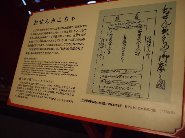 f:id:MagicalTeaPot:20130902101936j:image