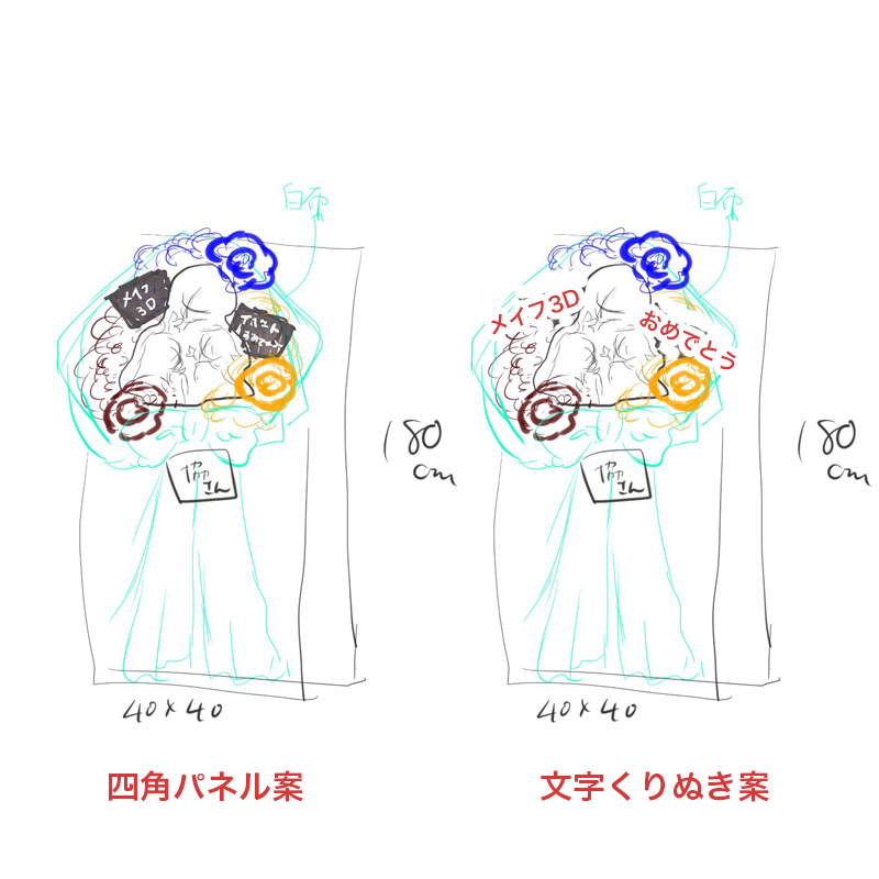 f:id:Magical_deradera:20210228014029j:plain
