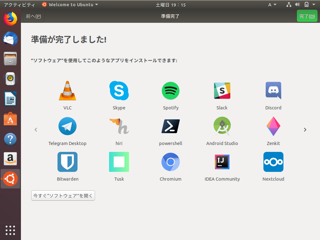 f:id:Magidropack:20181026172817p:plain f:id:Magidropack:20181026172817p:plain