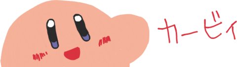 お絵かきしりとり