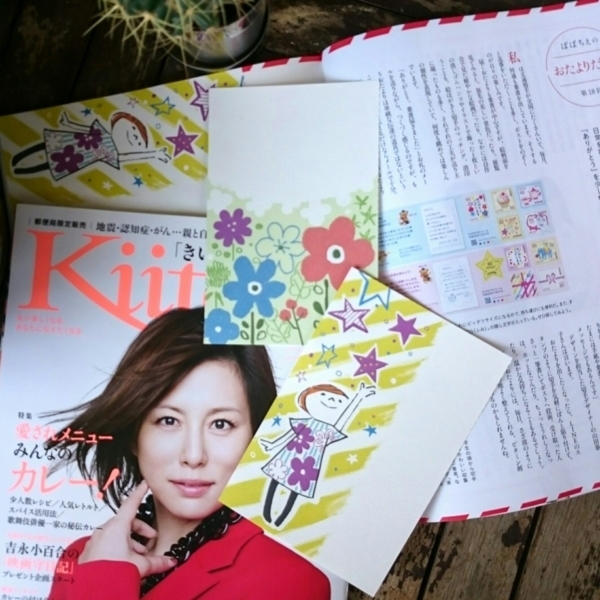 f:id:Magnetic4thRoom:20170722165115j:plain f:id:Magnetic4thRoom:20170722165115j:plain