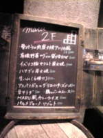 f:id:Magnoliarida:20071229010223j:image