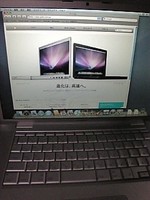 f:id:Magnoliarida:20080422123436j:image