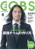 f:id:Magnoliarida:20080426005928j:image