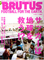 f:id:Magnoliarida:20080515183557j:image