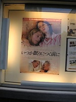 f:id:Magnoliarida:20080607001052j:image