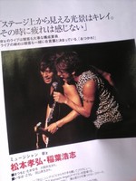 f:id:Magnoliarida:20080616160100j:image