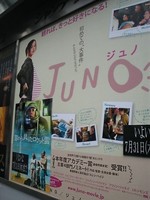 f:id:Magnoliarida:20080726225248j:image