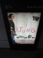 f:id:Magnoliarida:20080726225249j:image