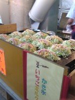 f:id:Magnoliarida:20080728124015j:image