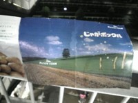 f:id:Magnoliarida:20080728124216j:image