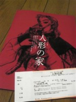 f:id:Magnoliarida:20080921003602j:image:right