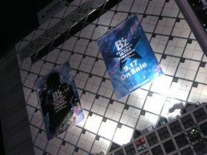 f:id:Magnoliarida:20080921003604j:image