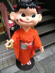 f:id:Magnoliarida:20080928223557j:image