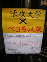 f:id:Magnoliarida:20080928223559j:image