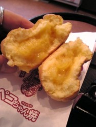 f:id:Magnoliarida:20080928223700j:image